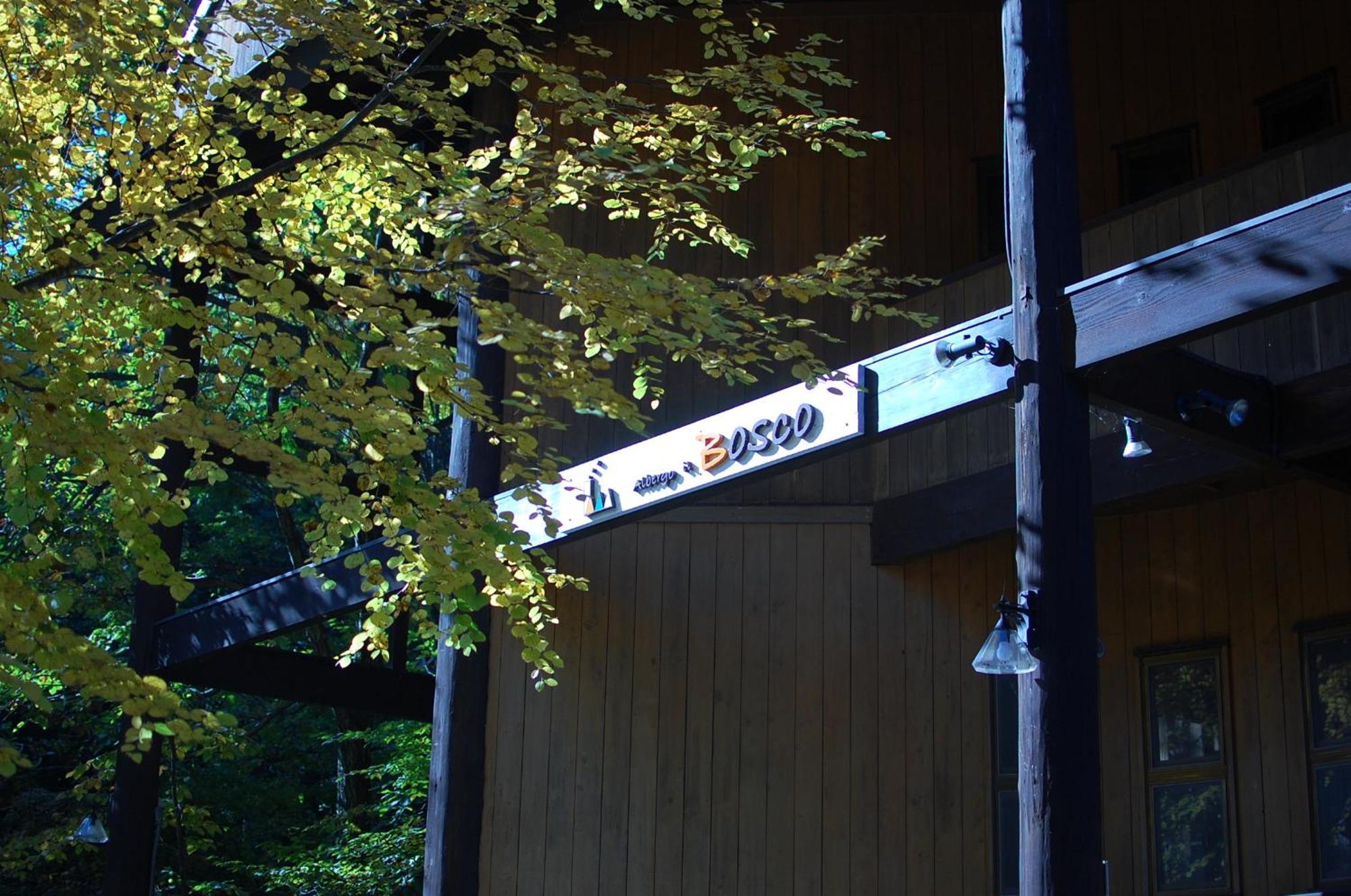 Il Bosco Villa ฮาคุบะ ภายนอก รูปภาพ